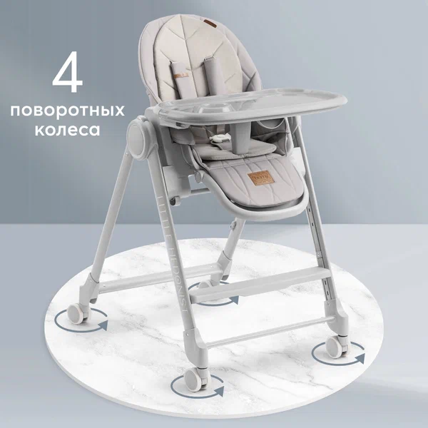 Стульчик для кормления Happy Baby Berny Lux New до 25 кг, шезлонг, 4 поворотных колеса, серый