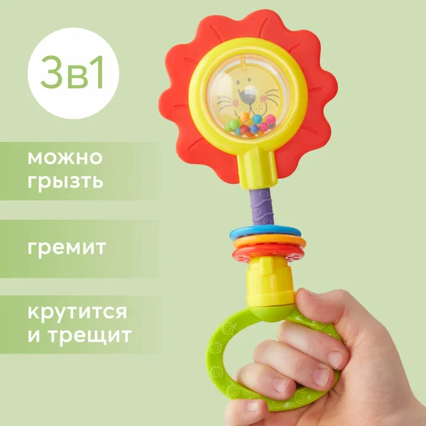 Прорезыватель-погремушка Happy Baby Flower Twist, разноцветный